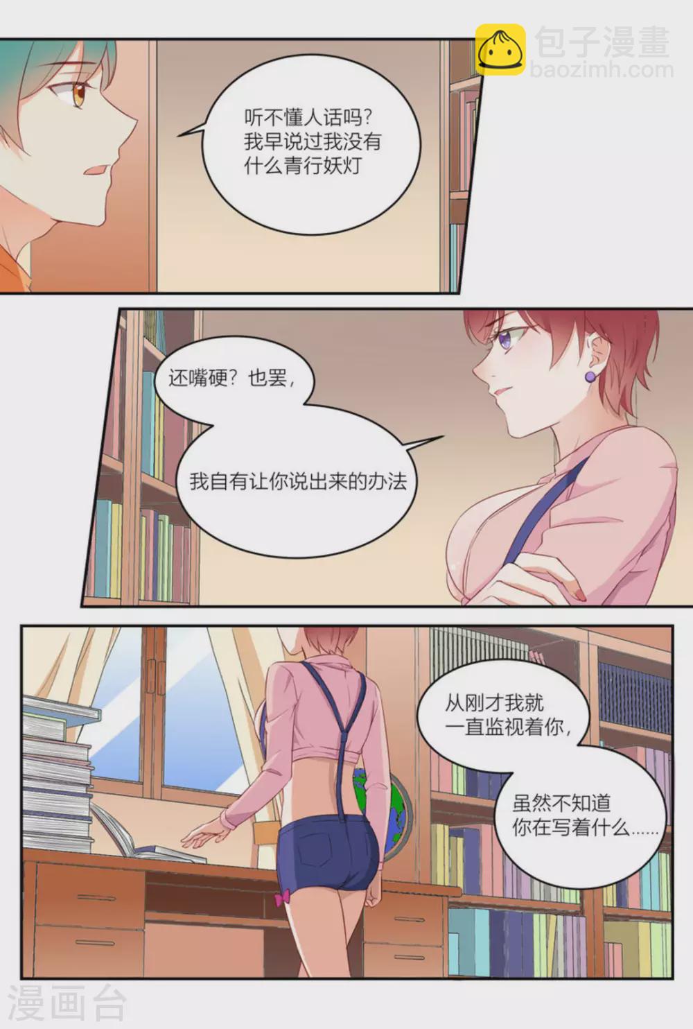 第8话13