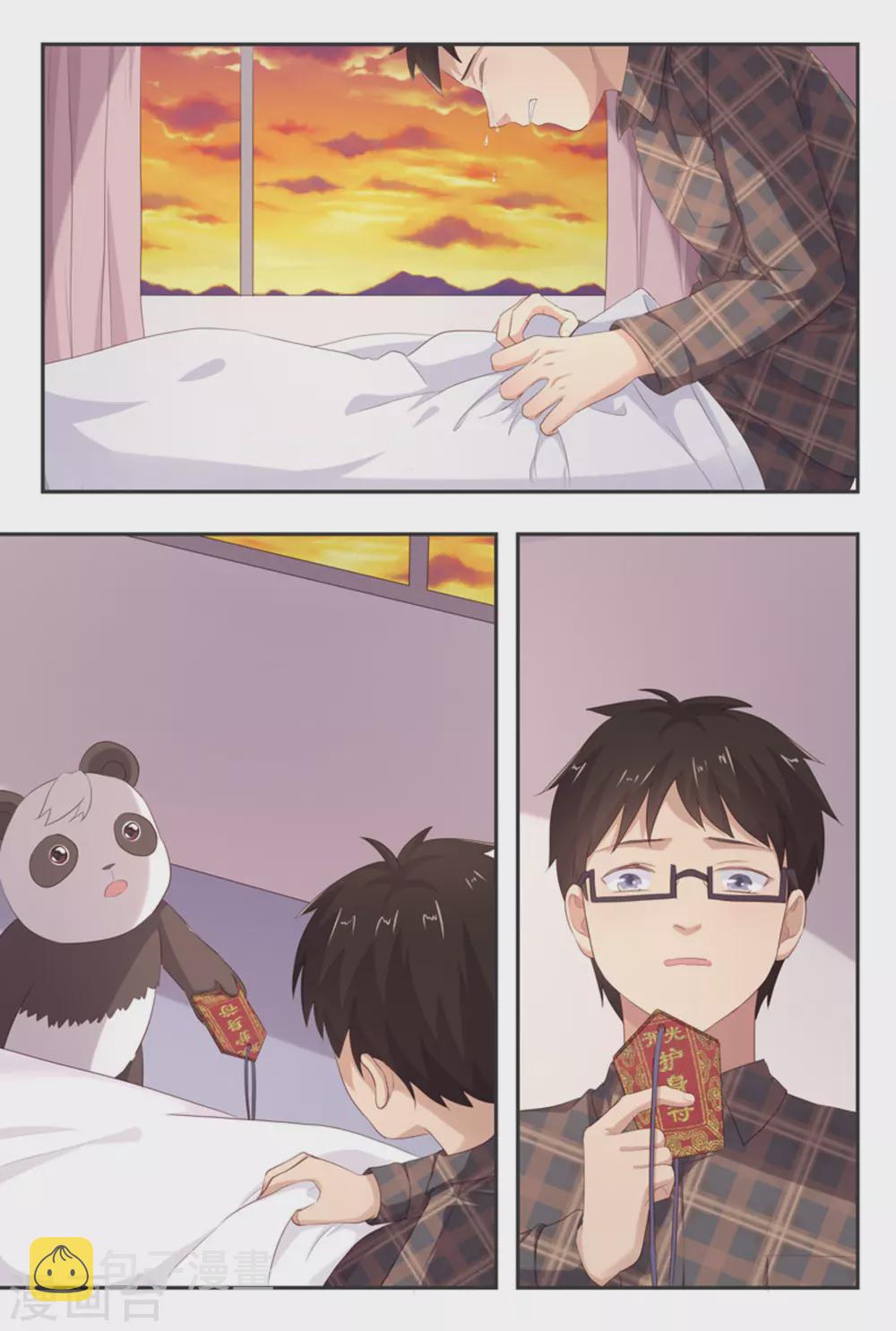 第48话6