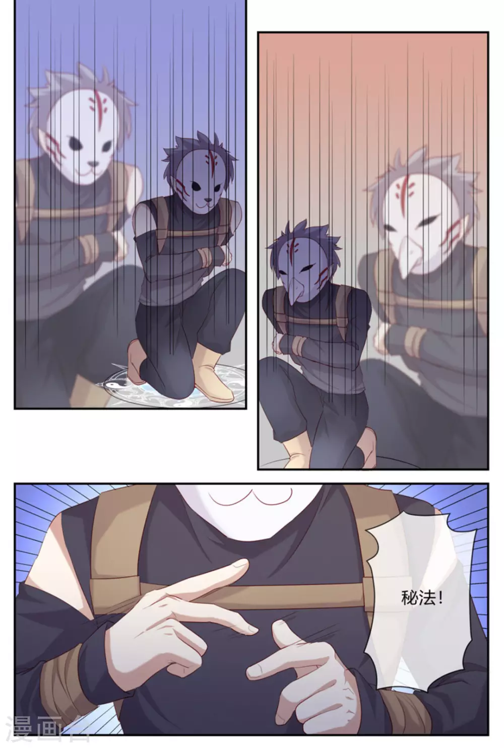 第35话14