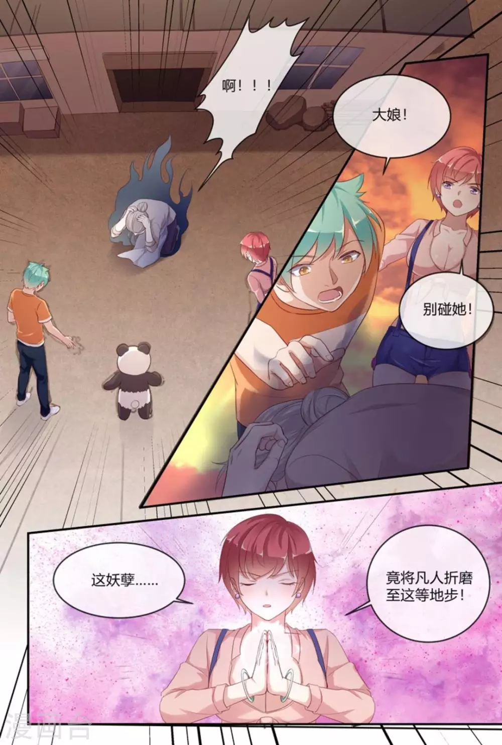 第44话1