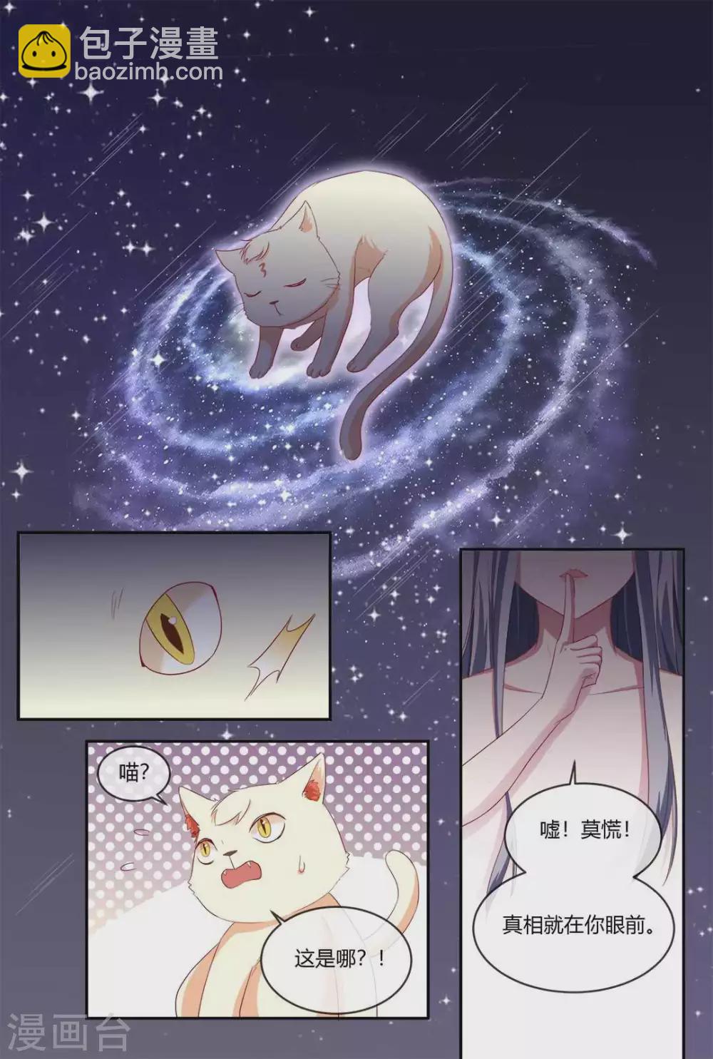 第24话1