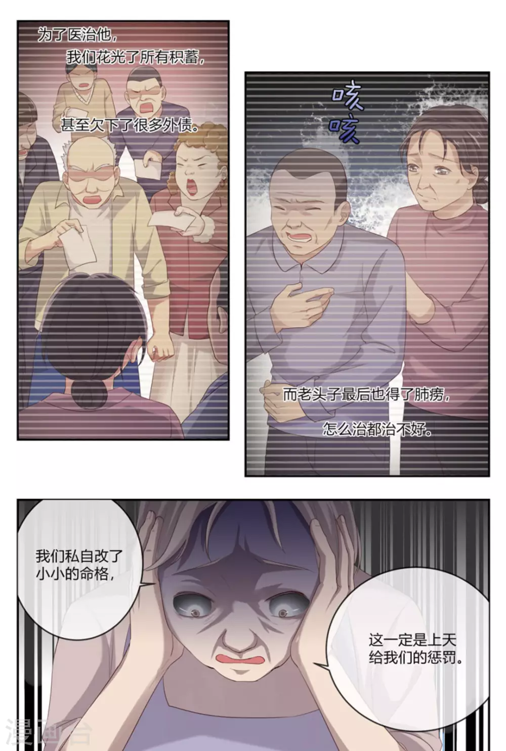 第44话12