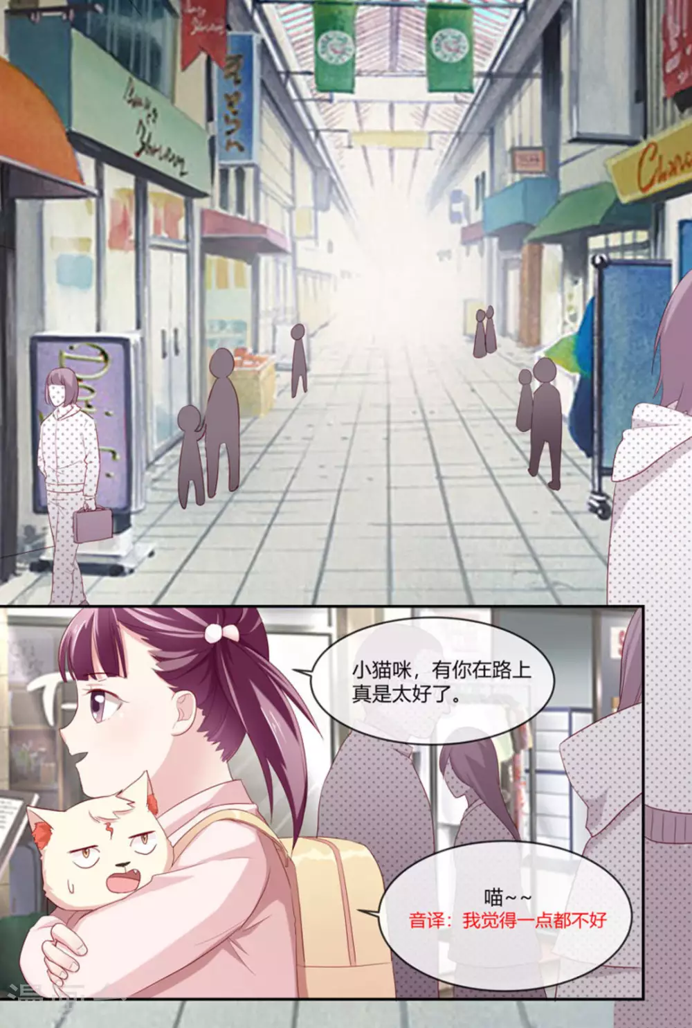第31话1