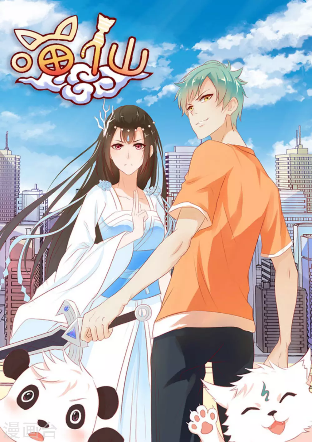 第1话0