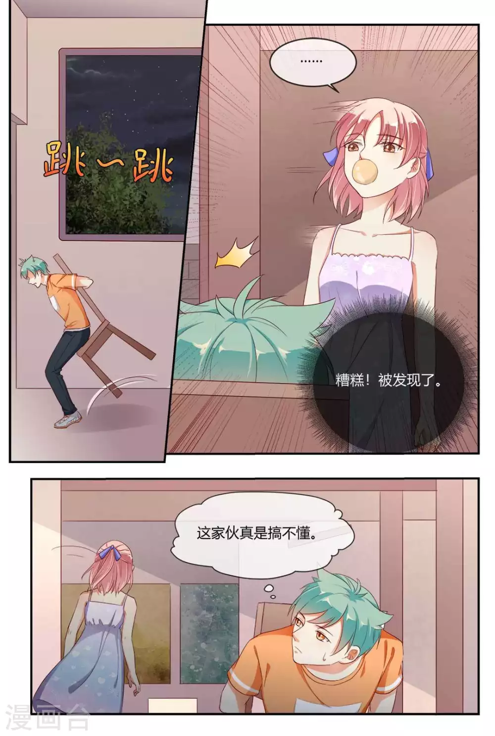 第22话15