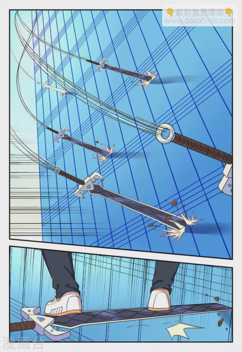 第4话5