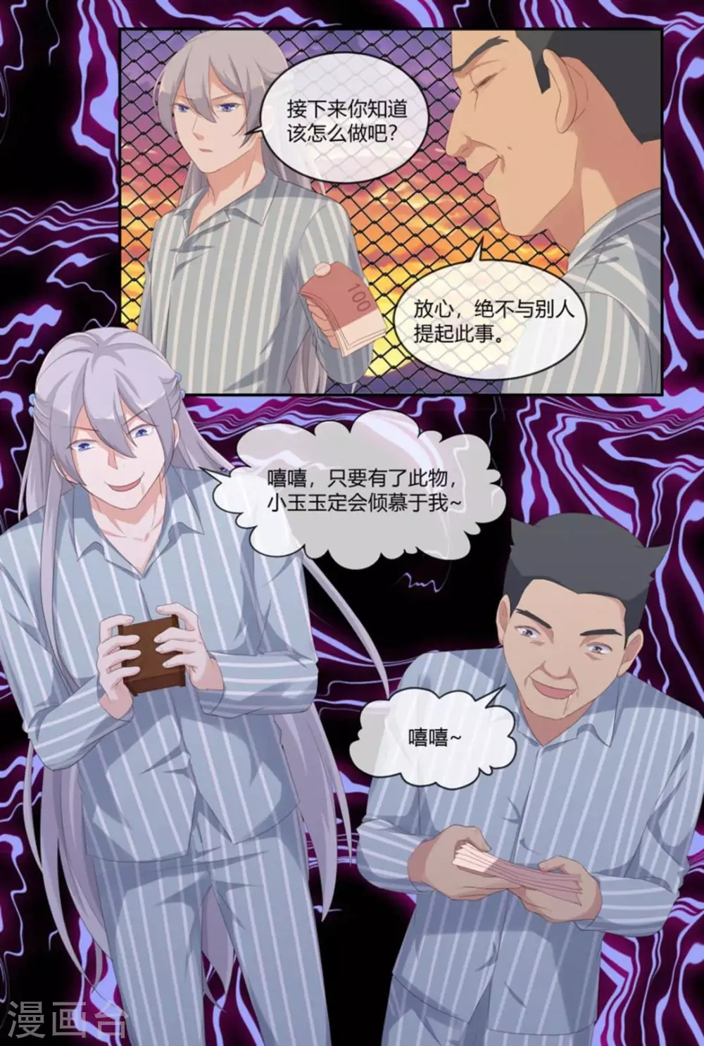 第48话15
