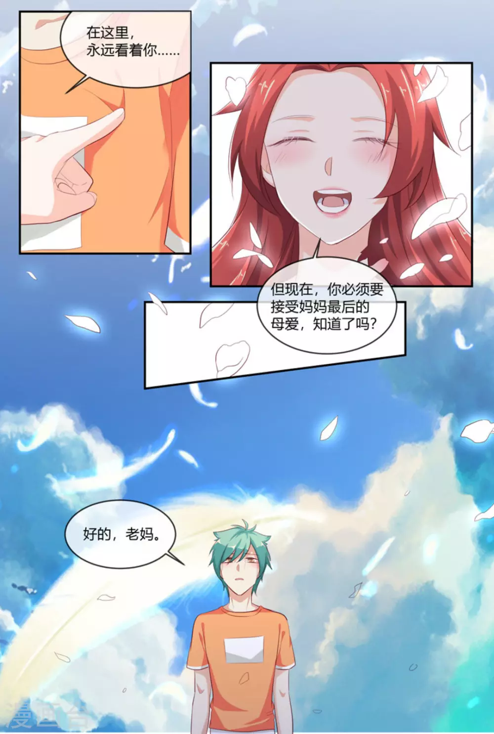 第55话19