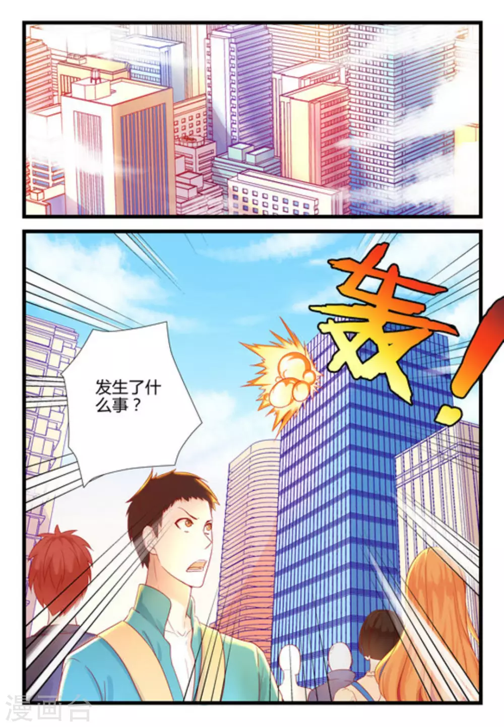 第4话1