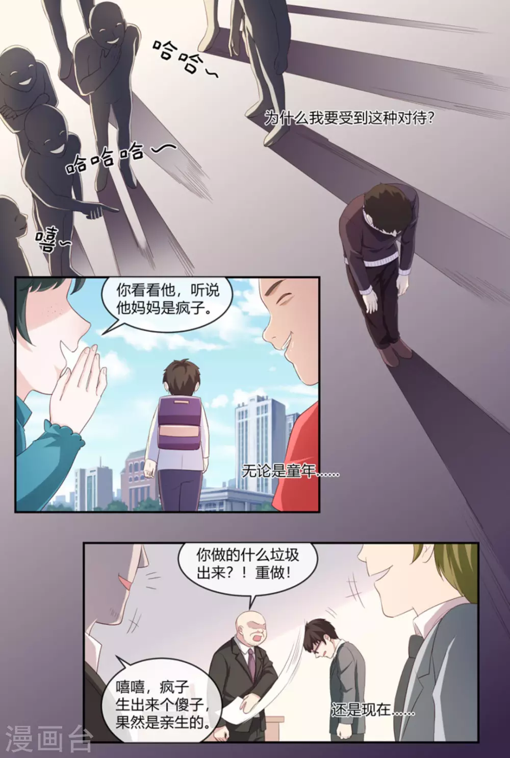 第45话1