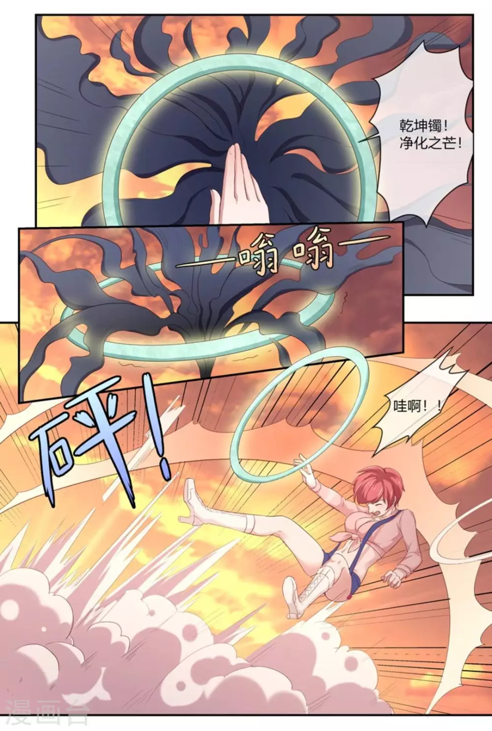 第44话2