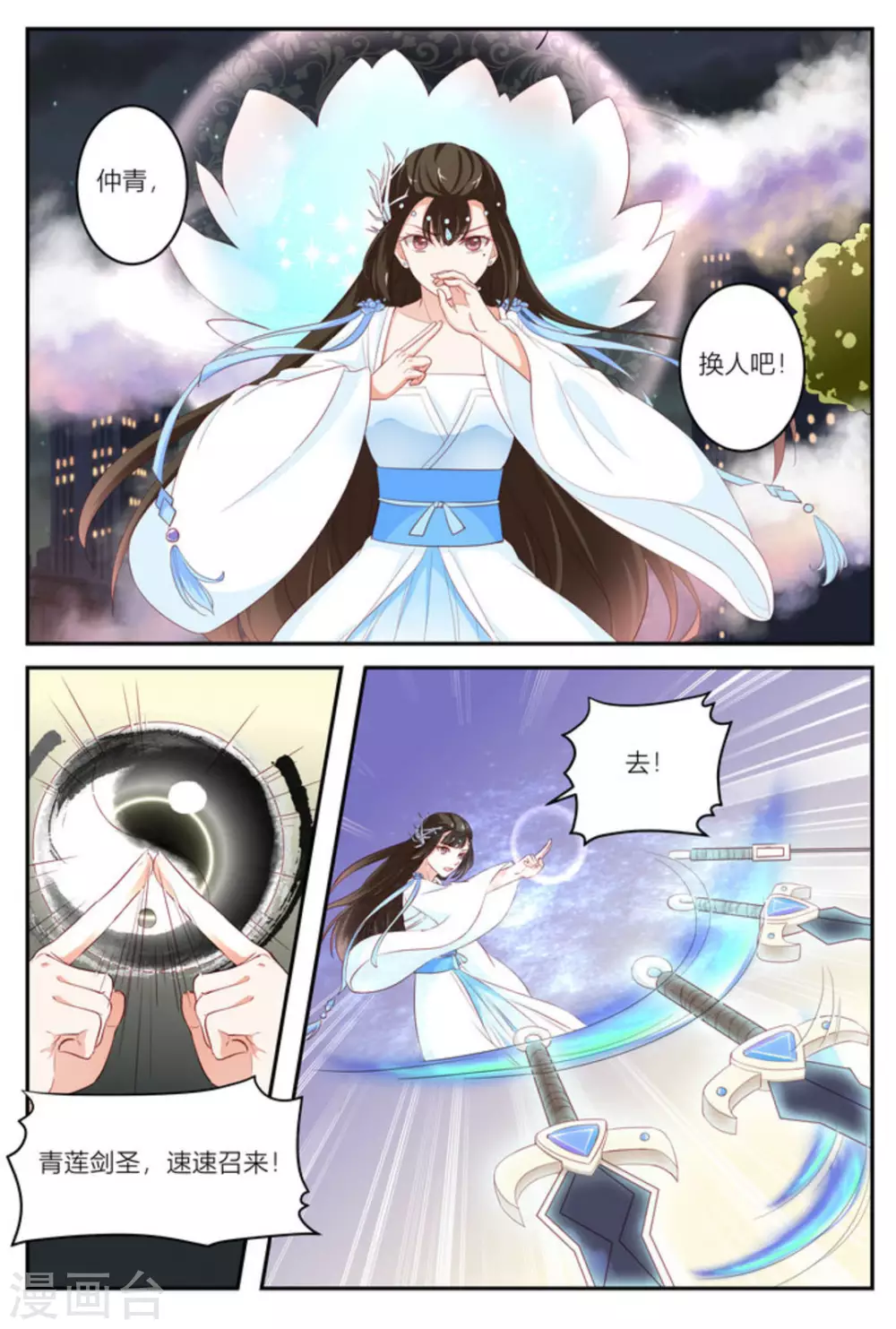 第14话15