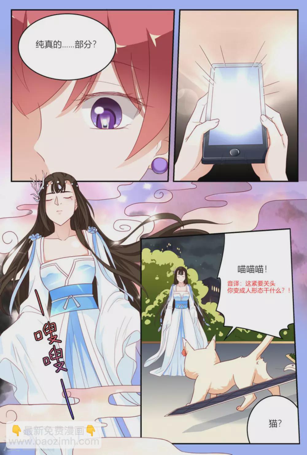 第14话14