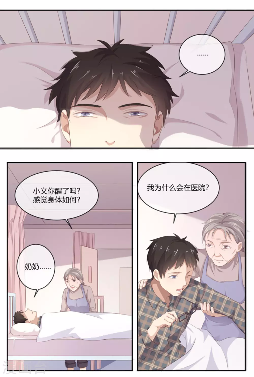 第48话1