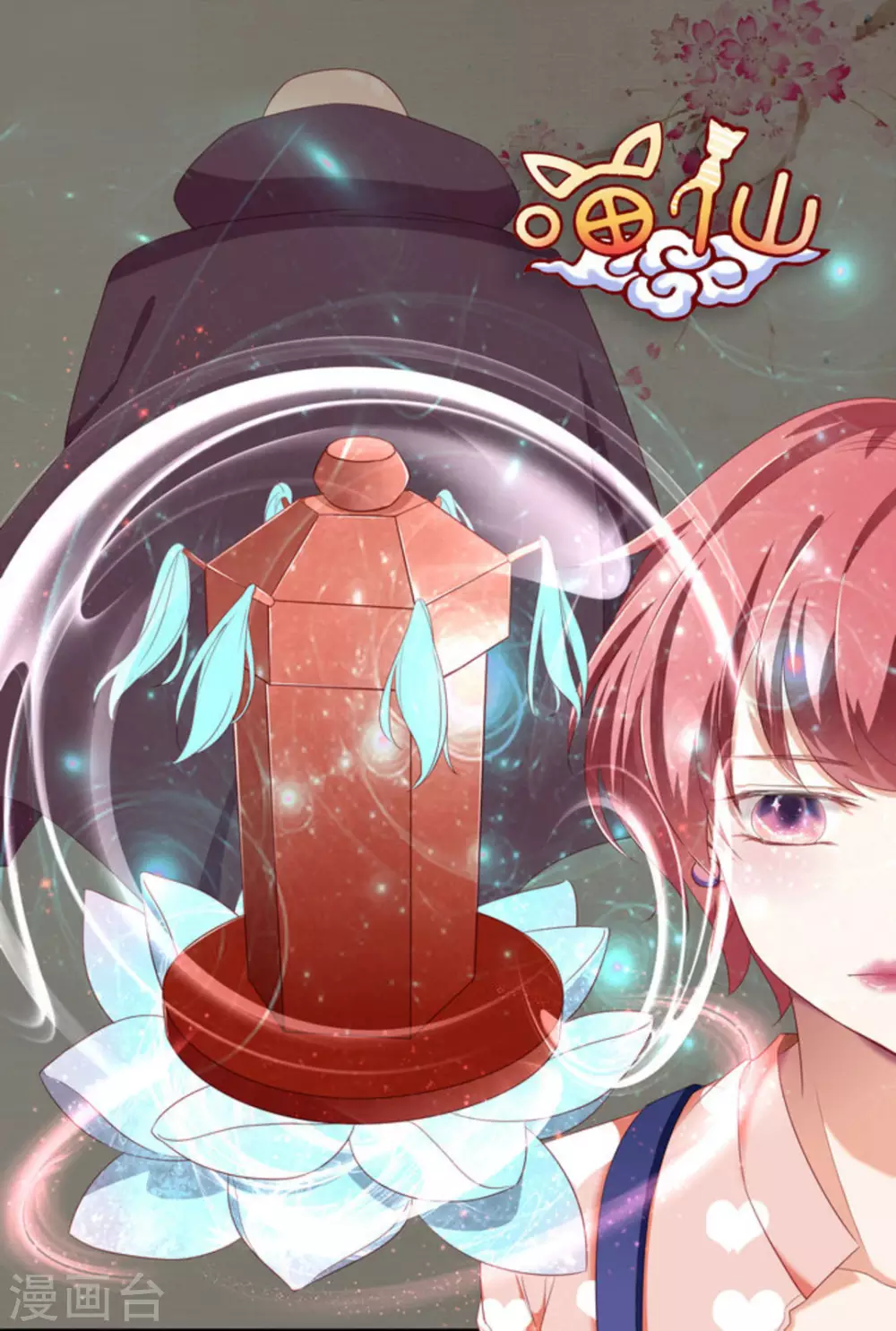 第11话0