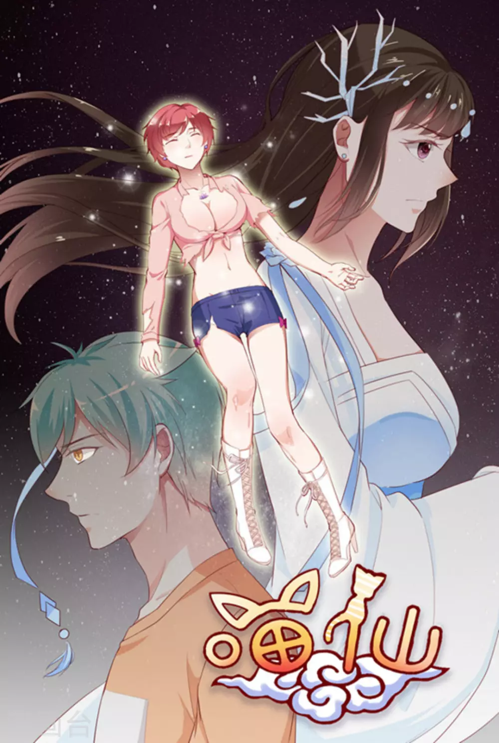 第14话0