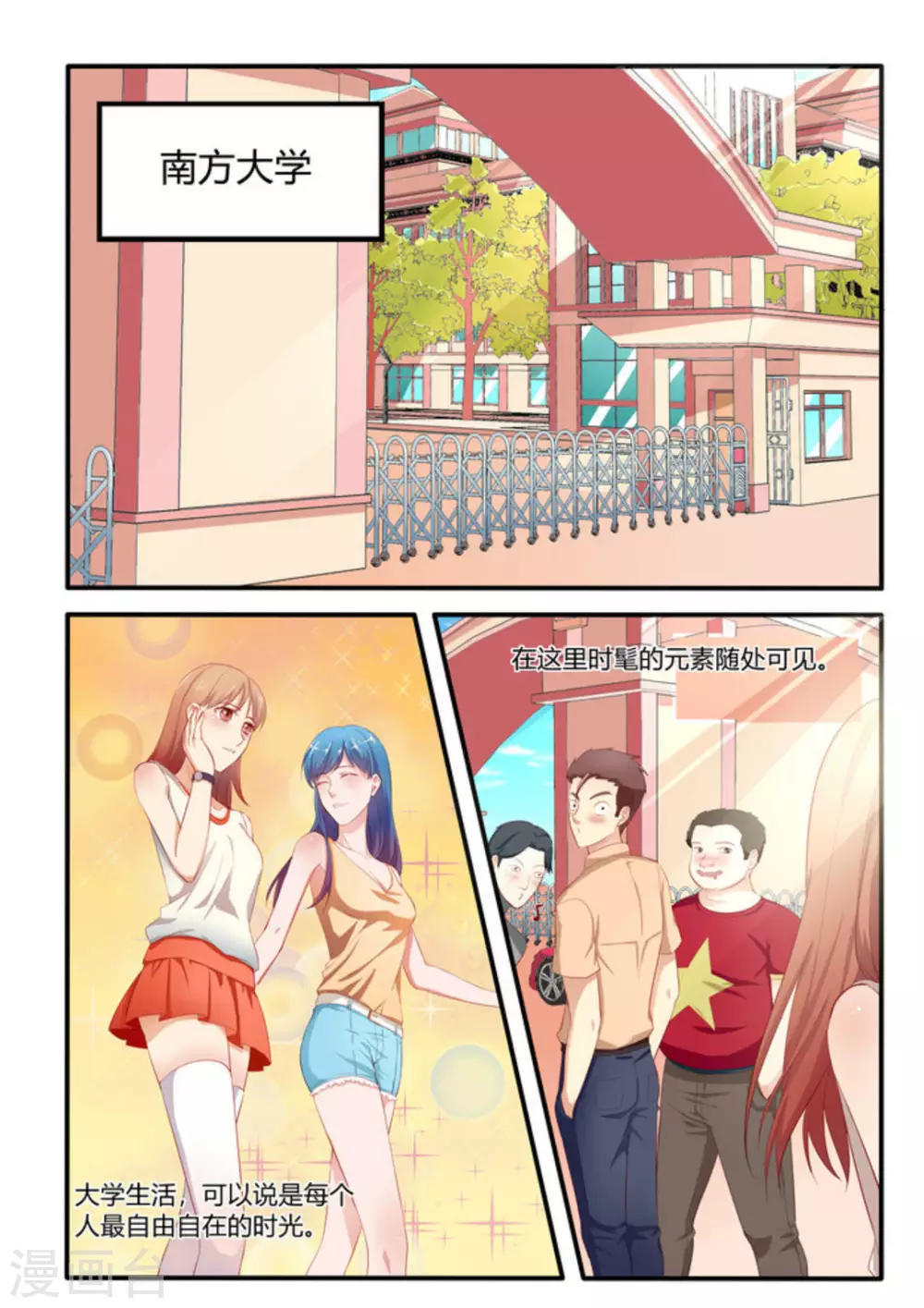 第7话1