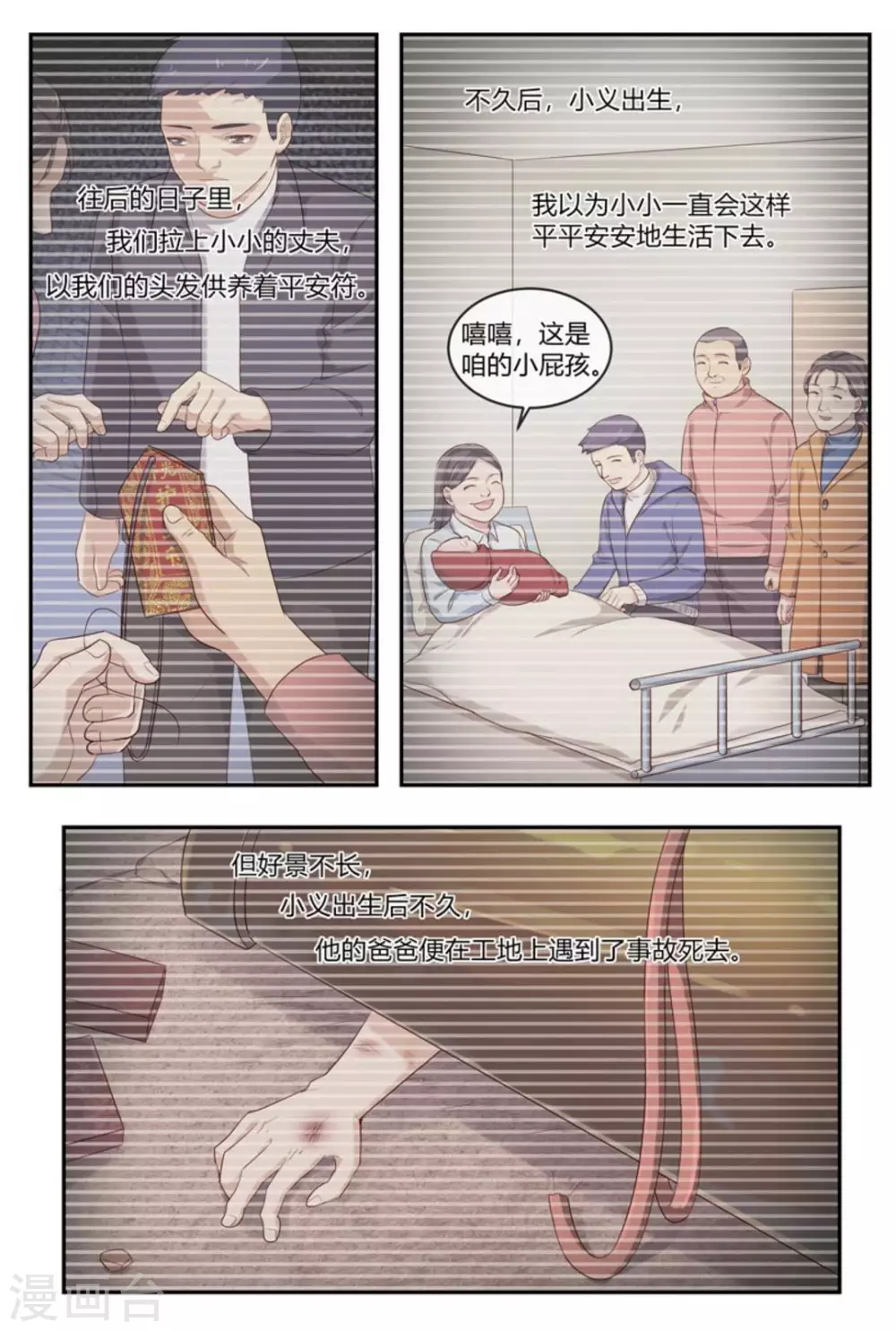 第44话11