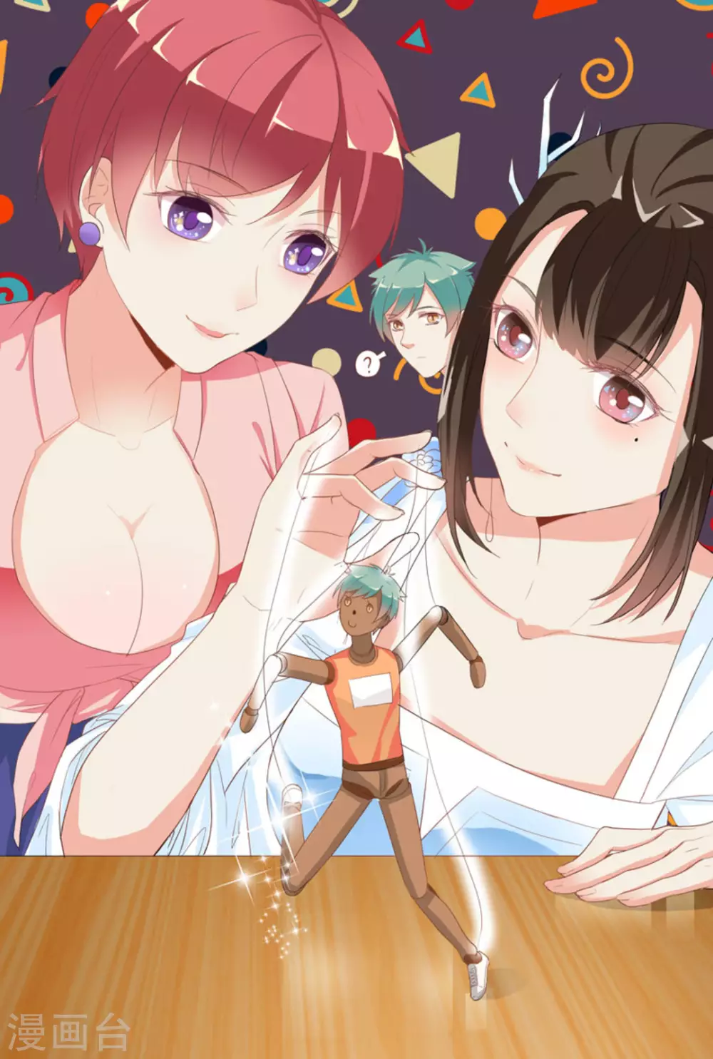 第21话0
