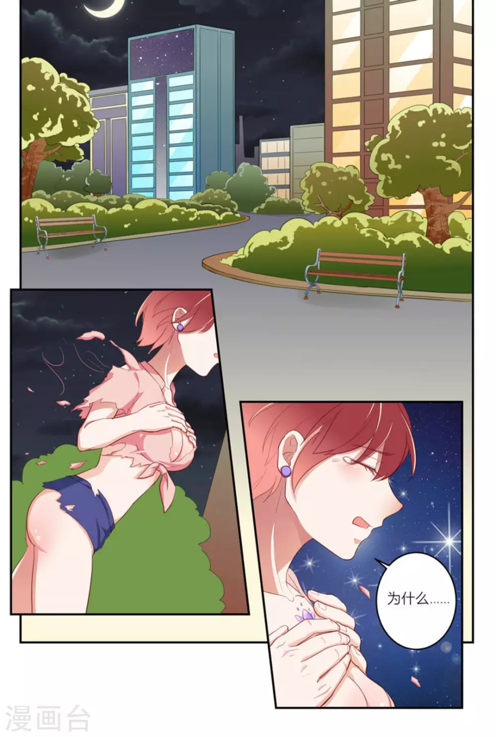 第14话1