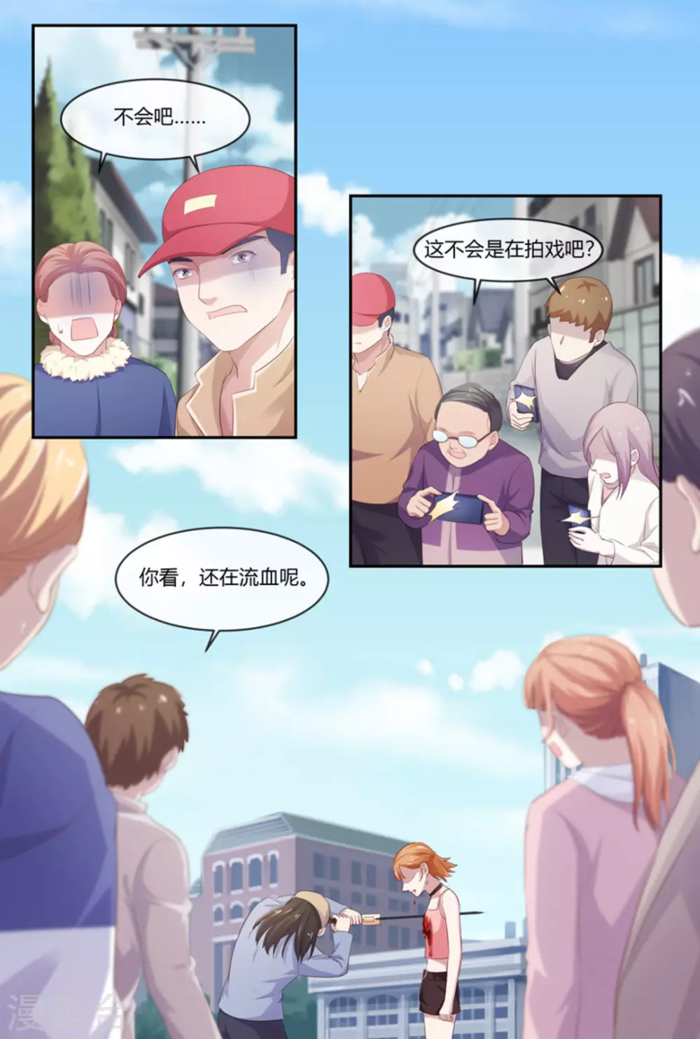 第47话1