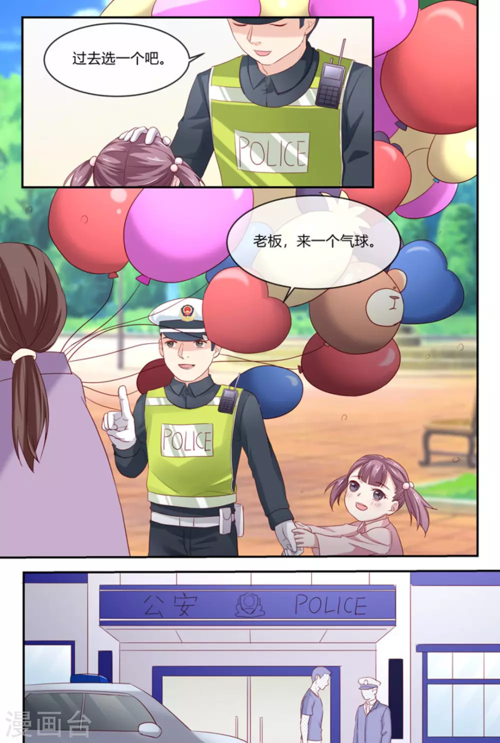第31话9