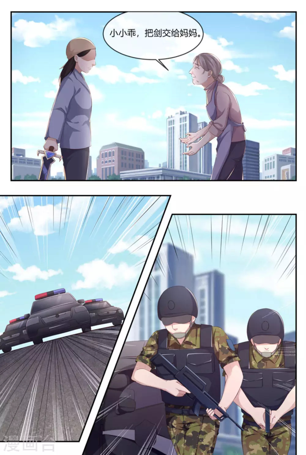 第47话5