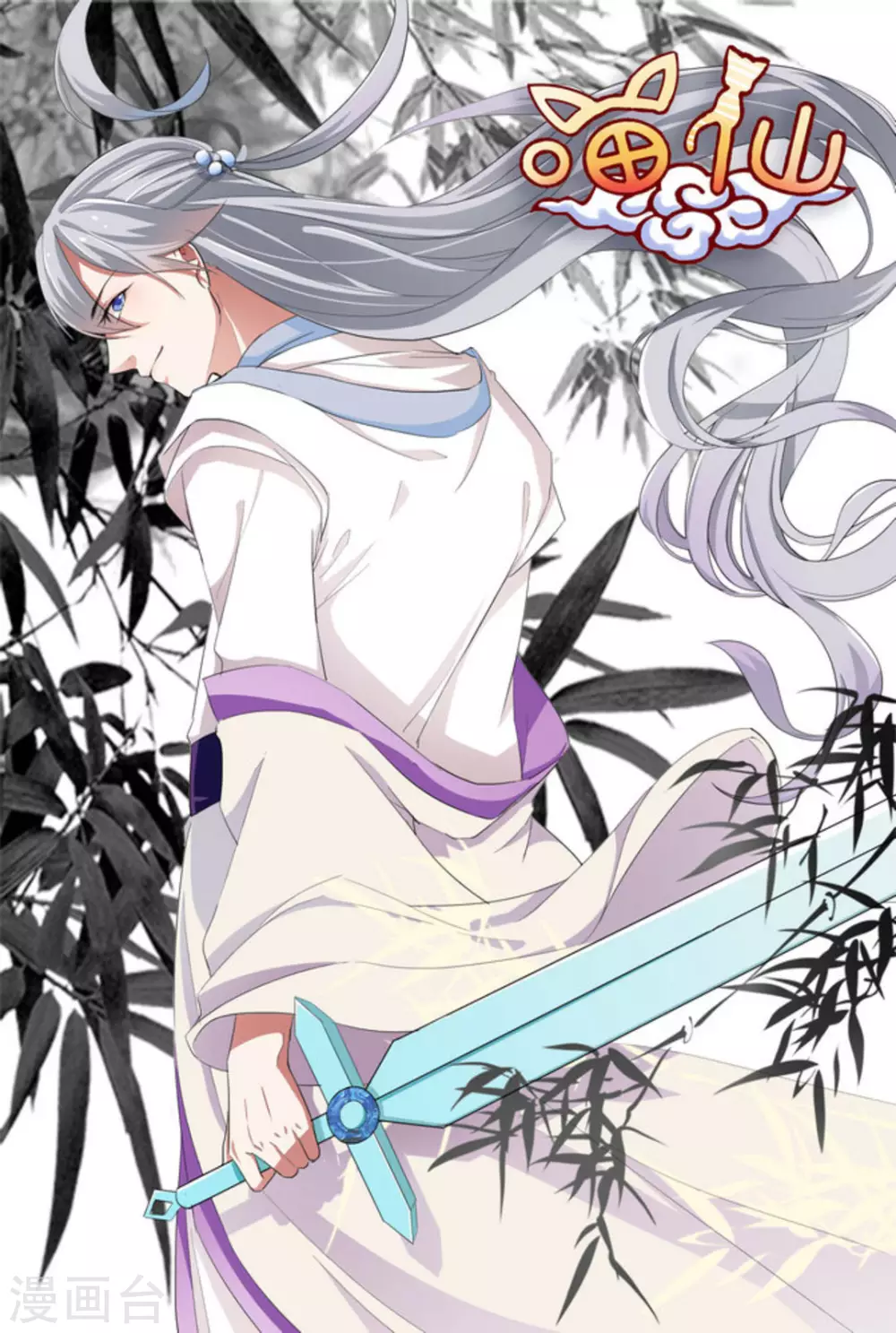 第15话0