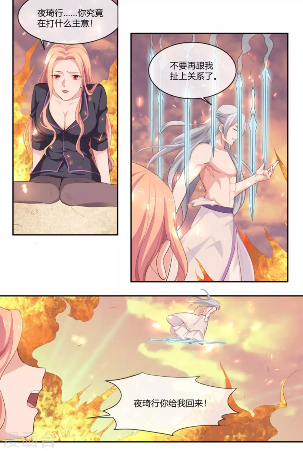 第49话16