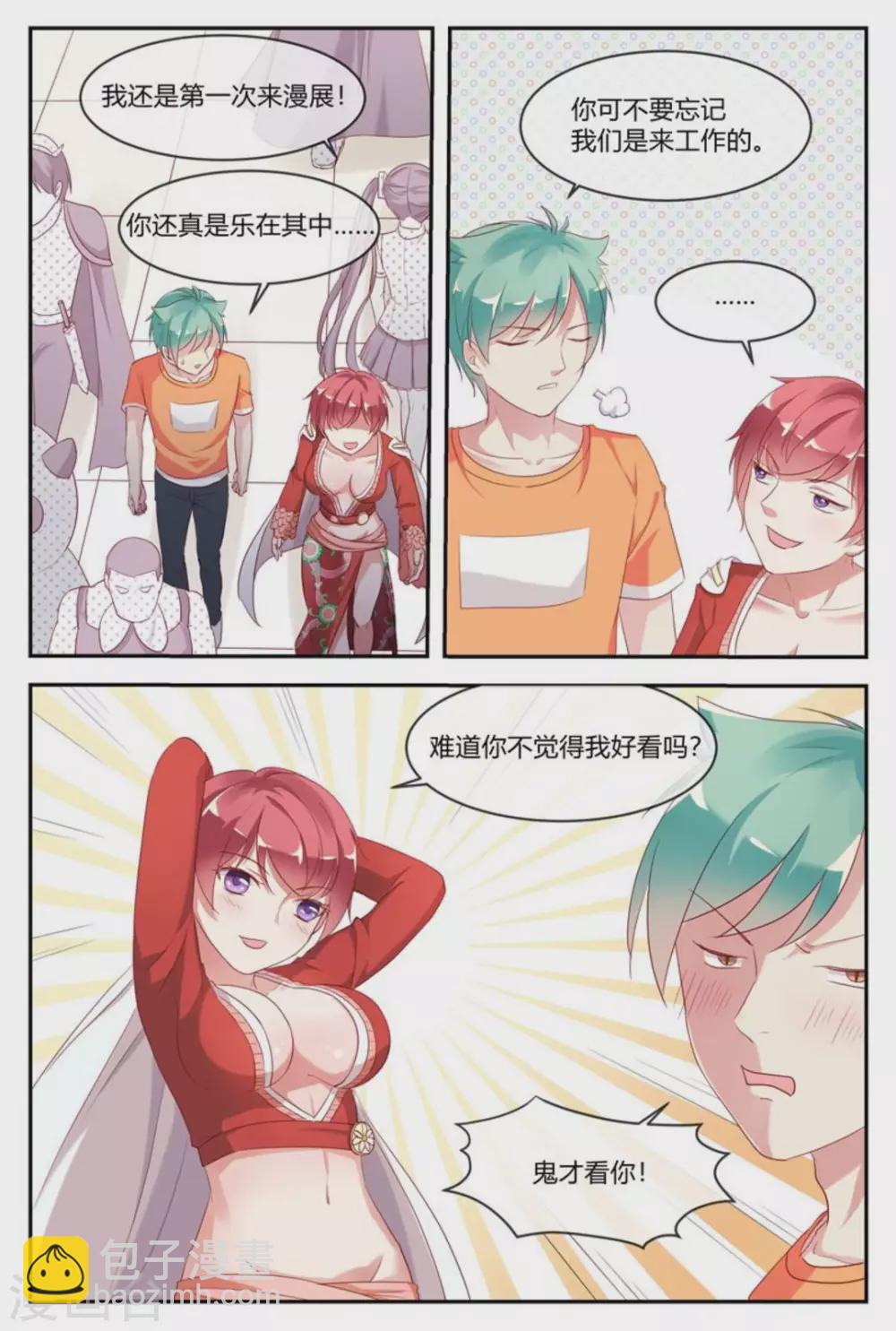 第30话2