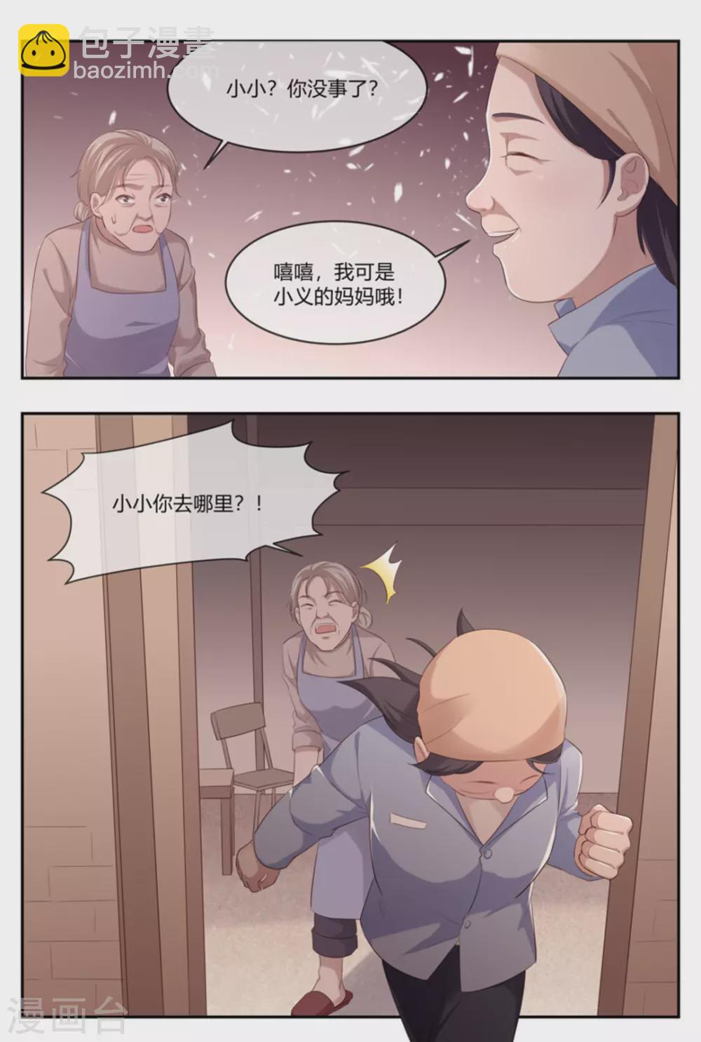 第44话15
