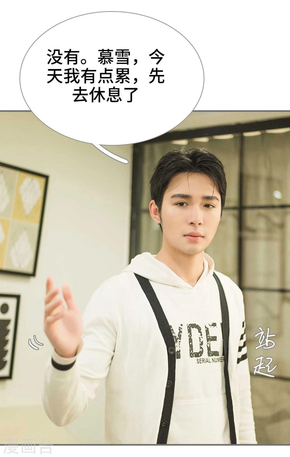 第15话7