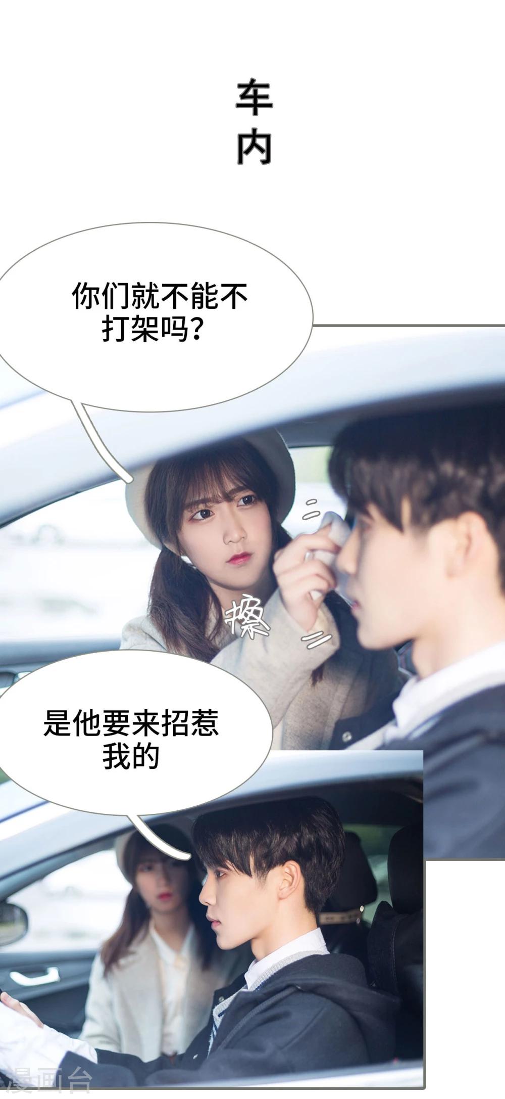 第43话6