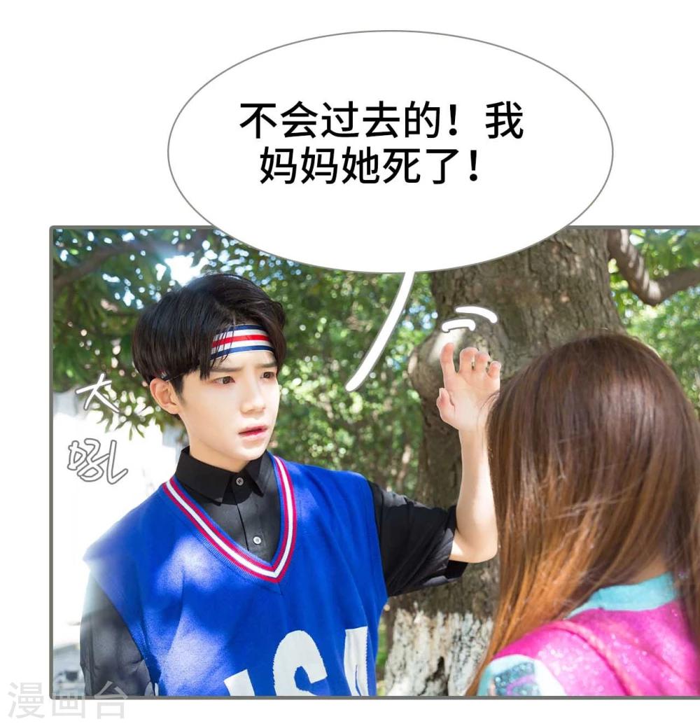 第31话24