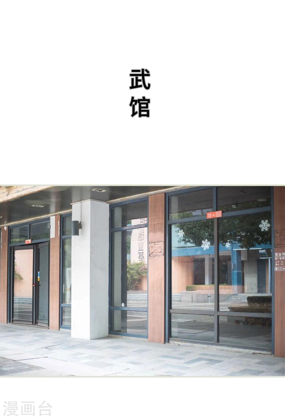 第1话15