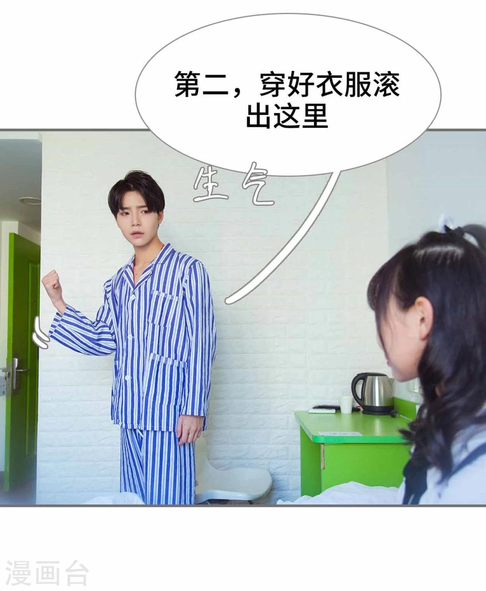 第38话12