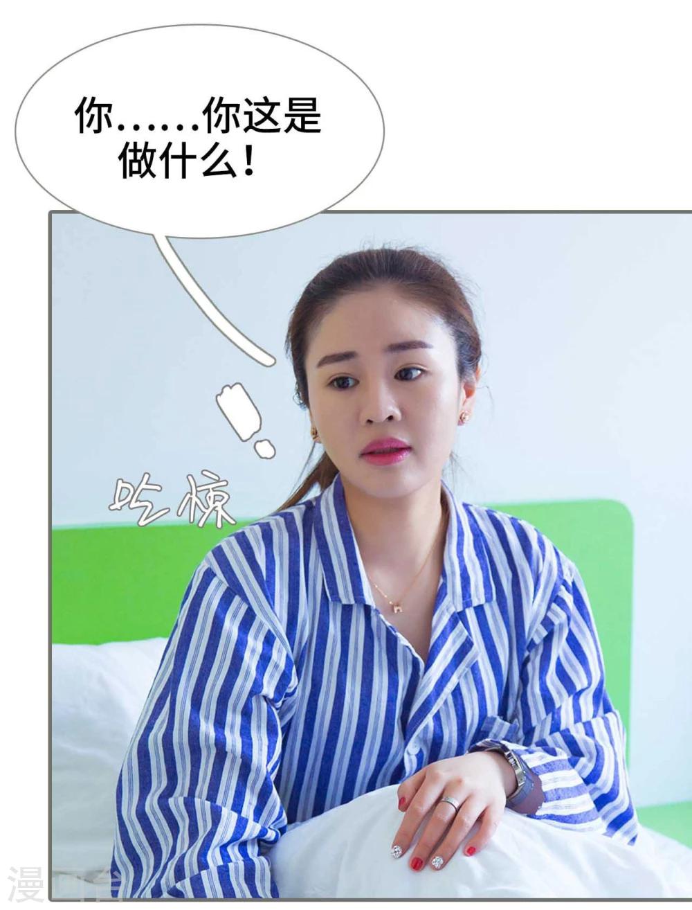 第49话5