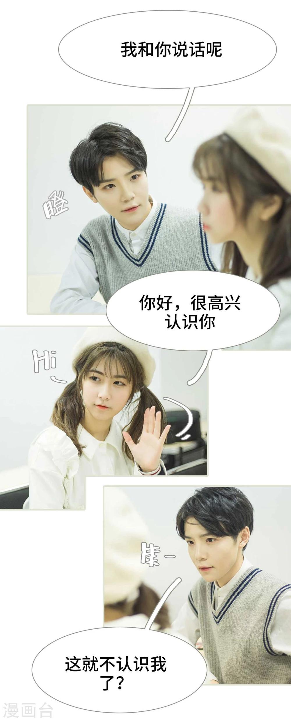 第3话21