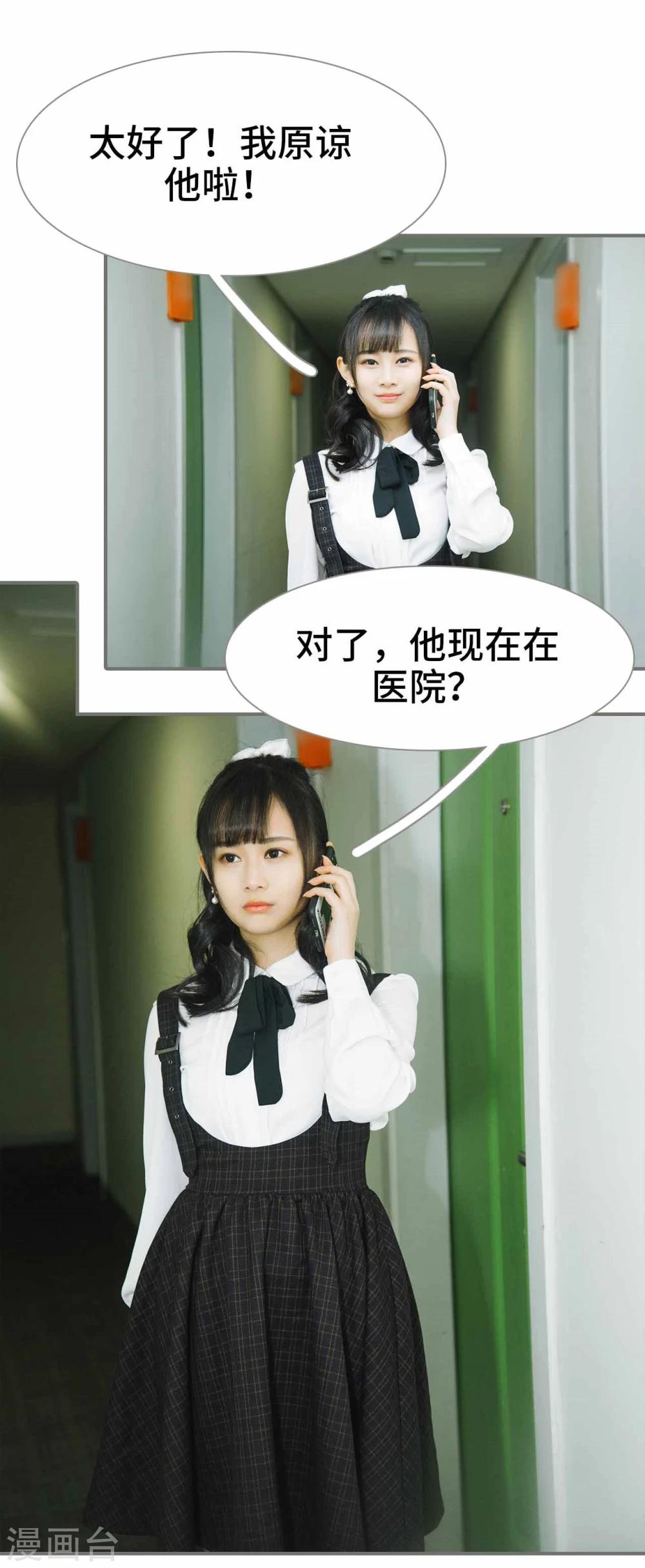 第39话5