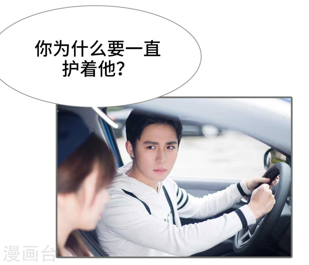 第28话15