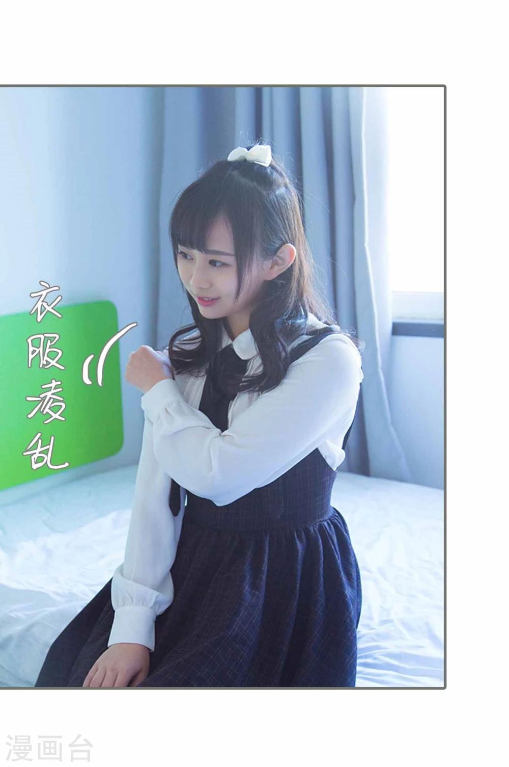 第38话4