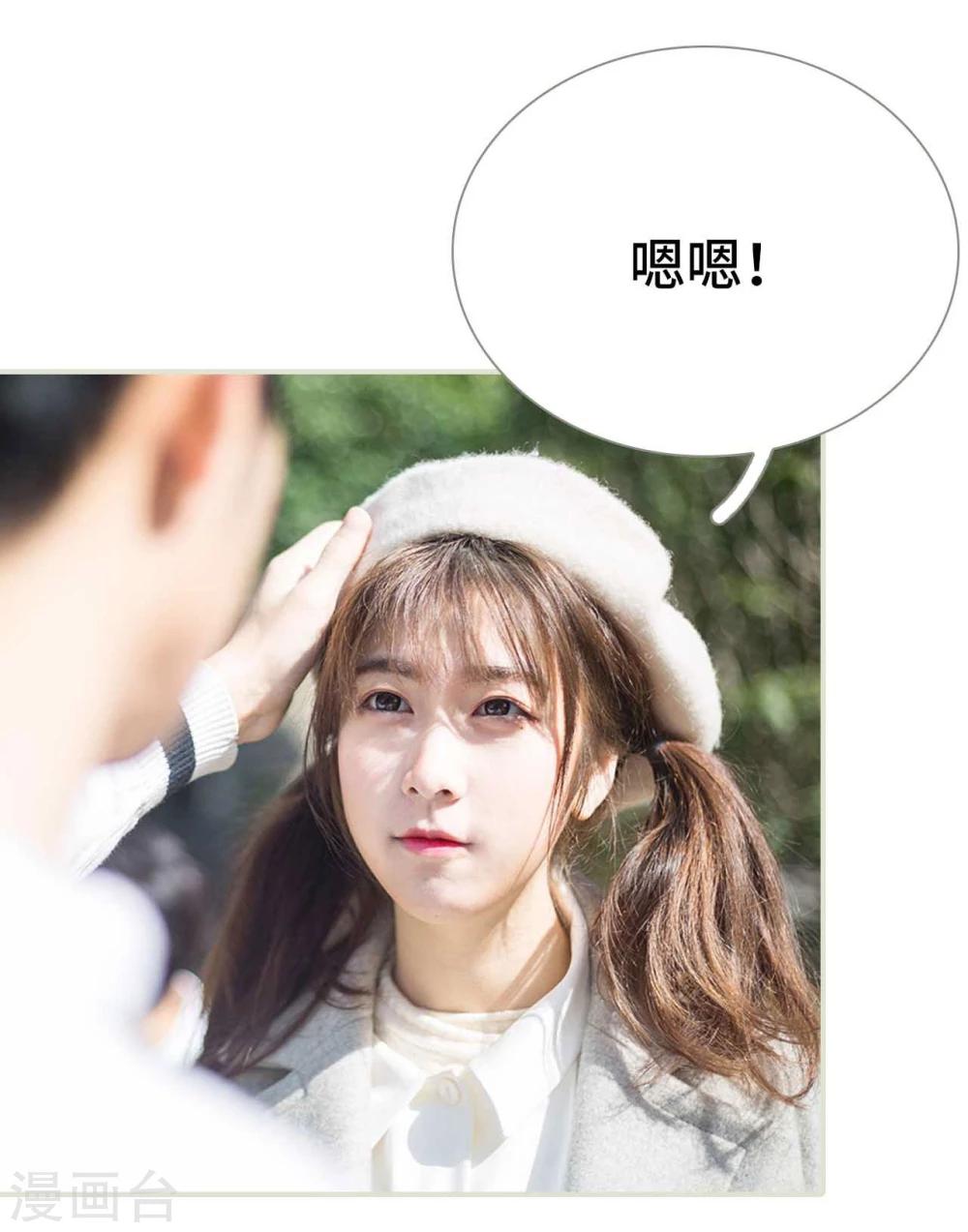 第3话11