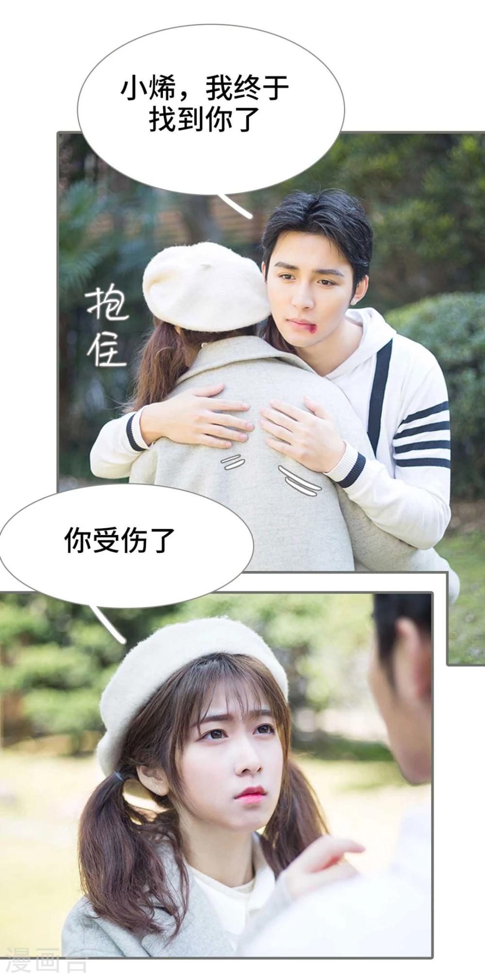 第12话3