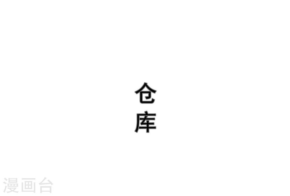 第46话5