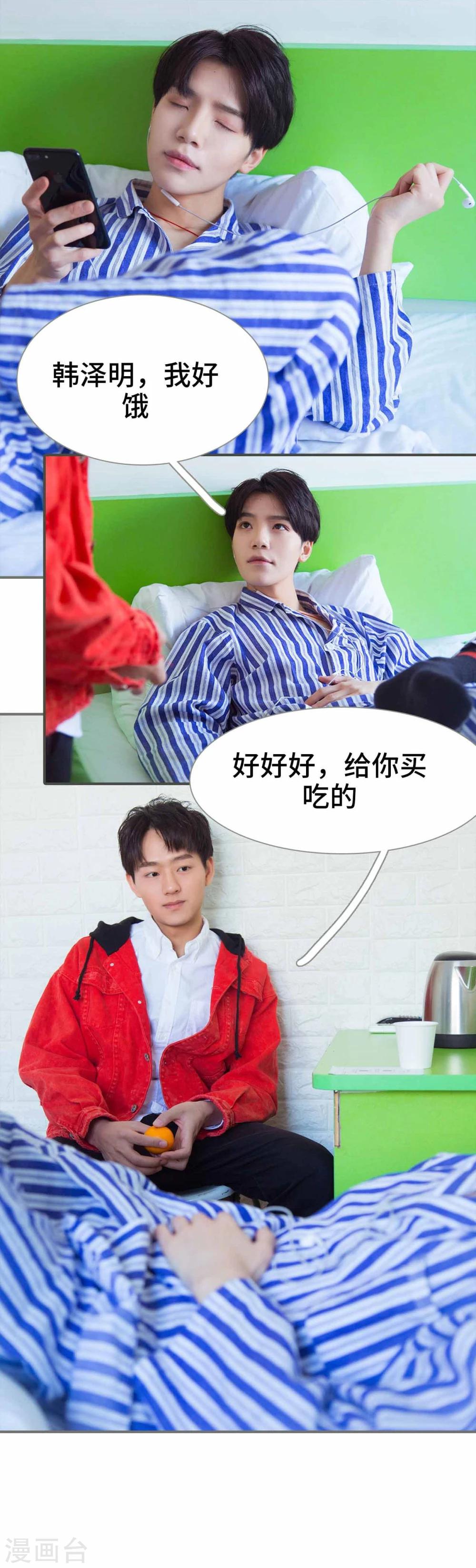 第39话11