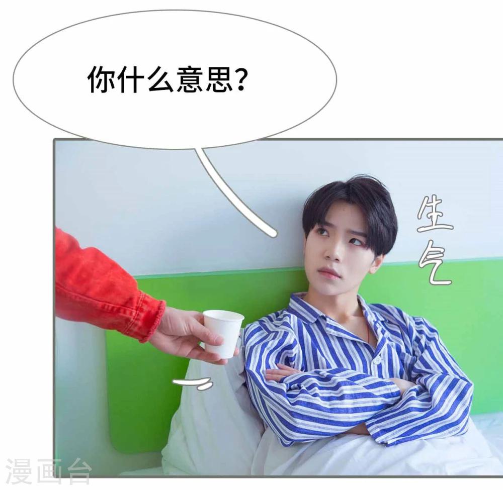 第36话20