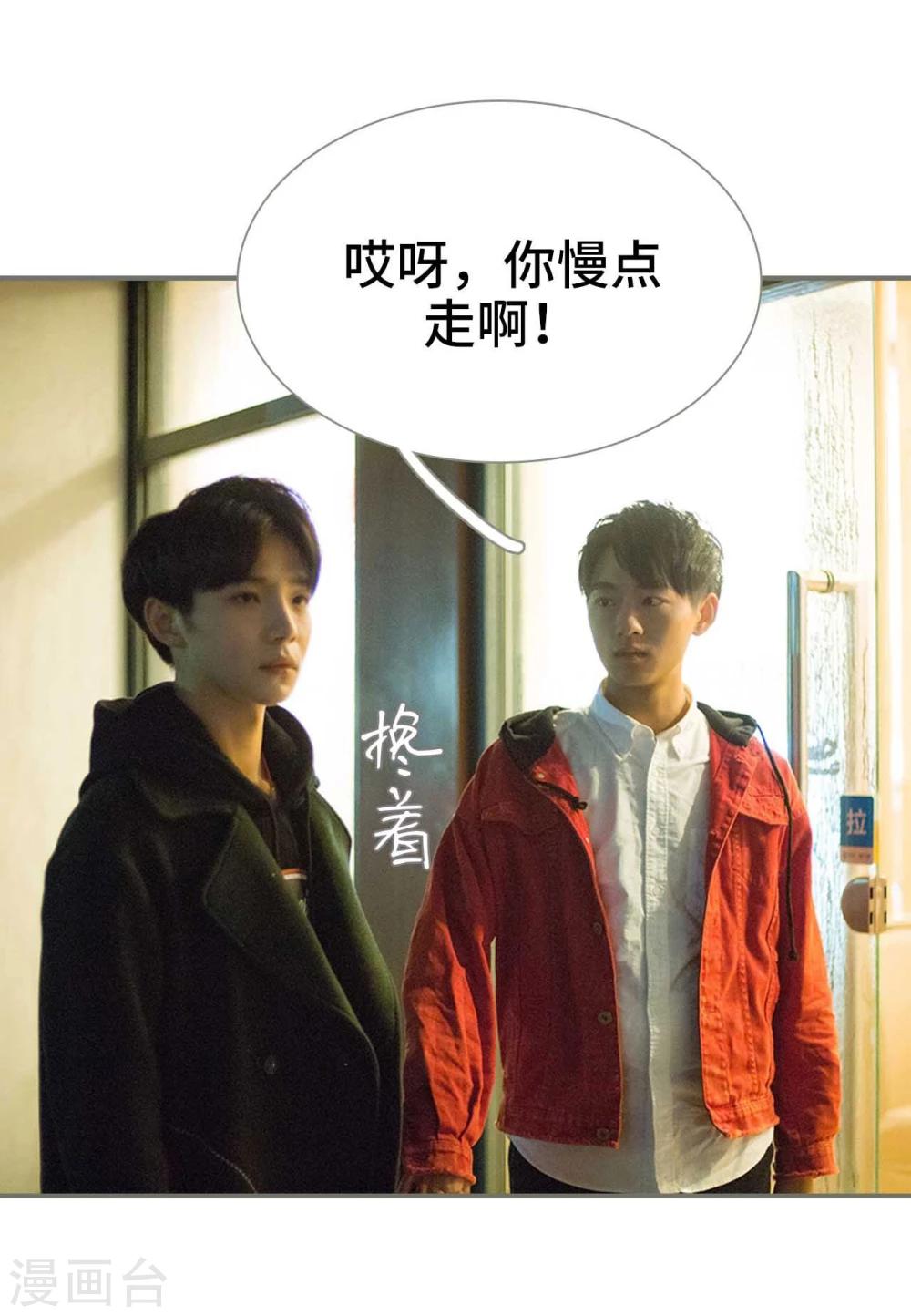 第13话4