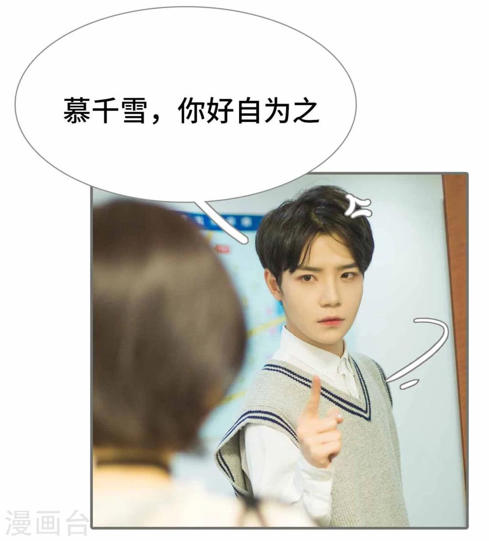 第41话19