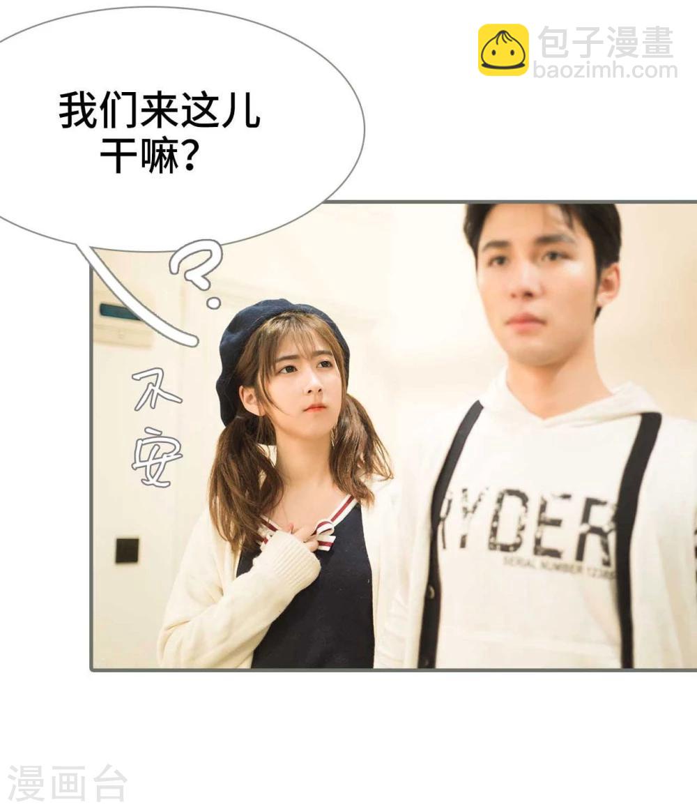 第29话2