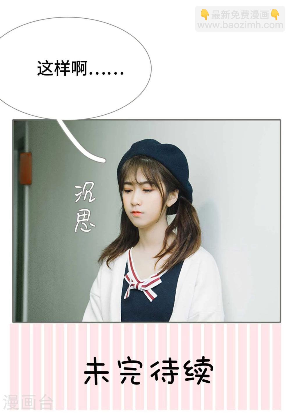第33话22